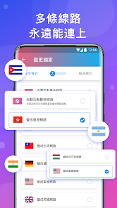 快连vip破解android下载效果预览图