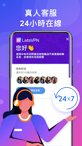 快连vip破解android下载效果预览图